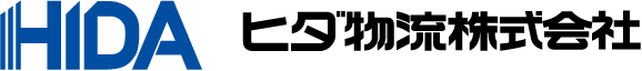 HIDA ヒダ物流株式会社
