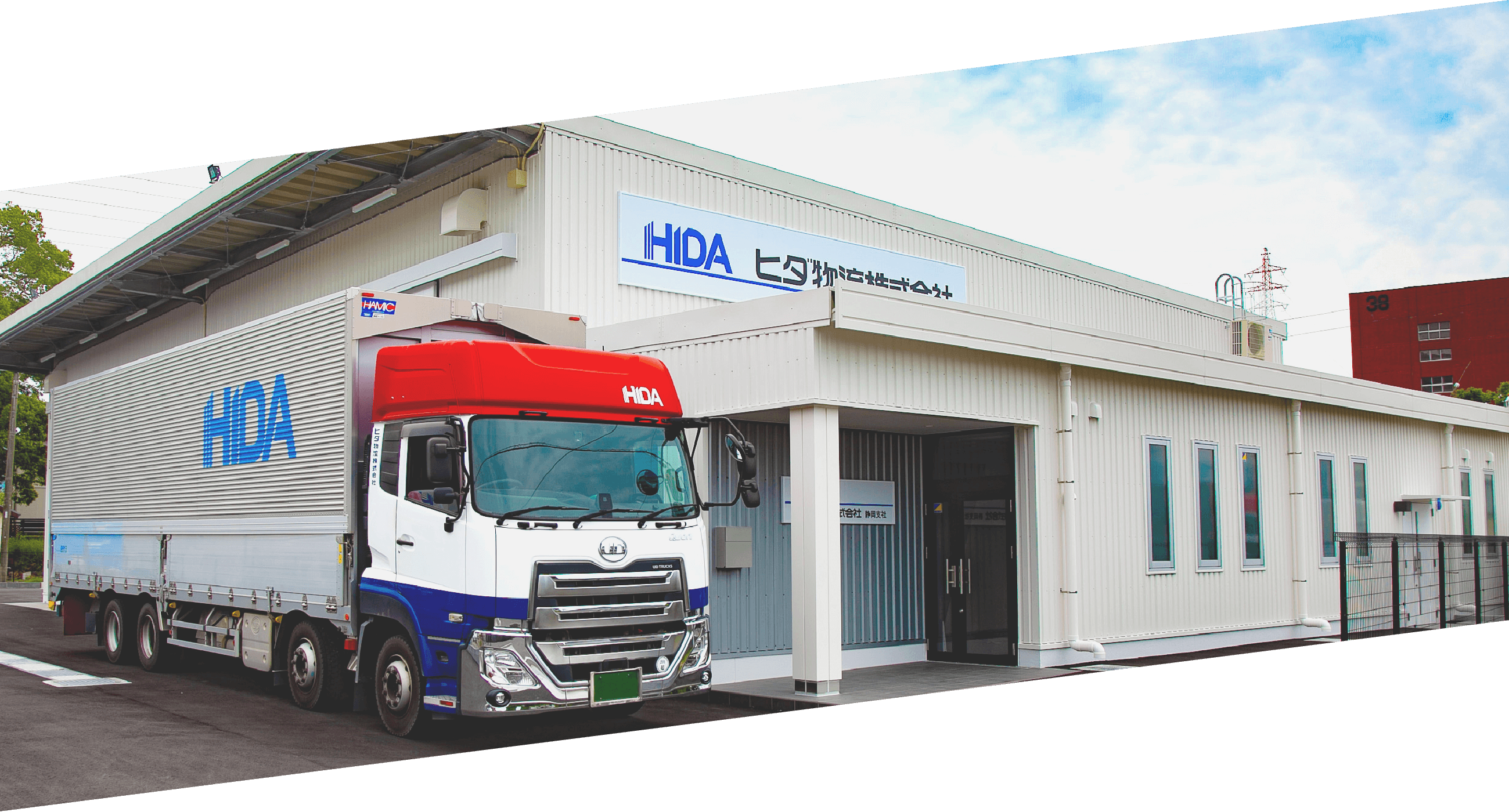 01 倉庫保管業務貨物運輸業